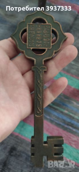 Винтидж декоративен ключ СССР, снимка 1