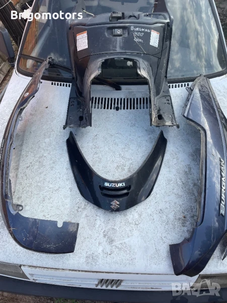 Части сузуки бъргман suzuki burgman, снимка 1