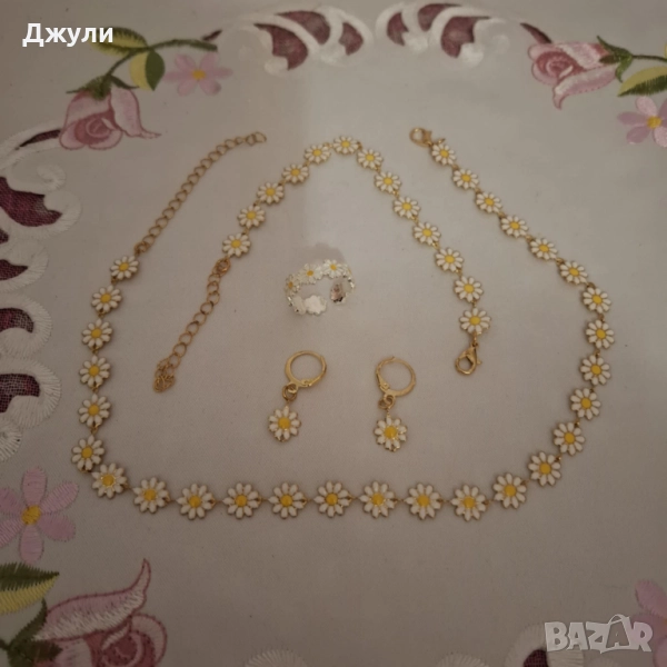 Нежен Сет бижута /4  части, снимка 1