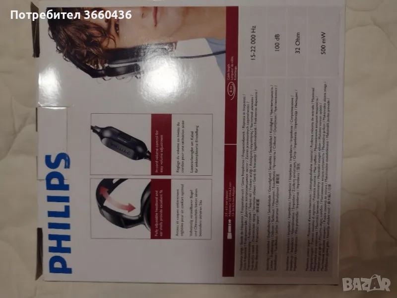 Слушалки Philips, снимка 1