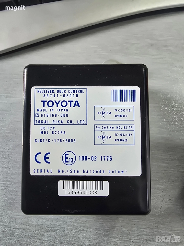 61B168000 Модул централно заключване Toyota Verso 89741-0F010 61B168-000, снимка 1