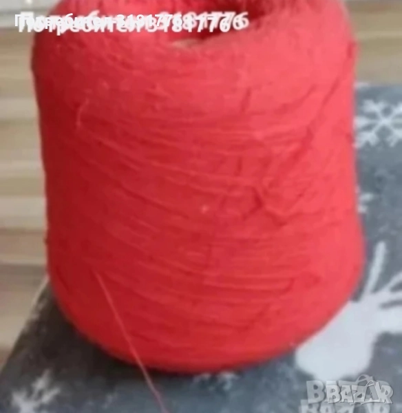 Прежда, червена., снимка 1