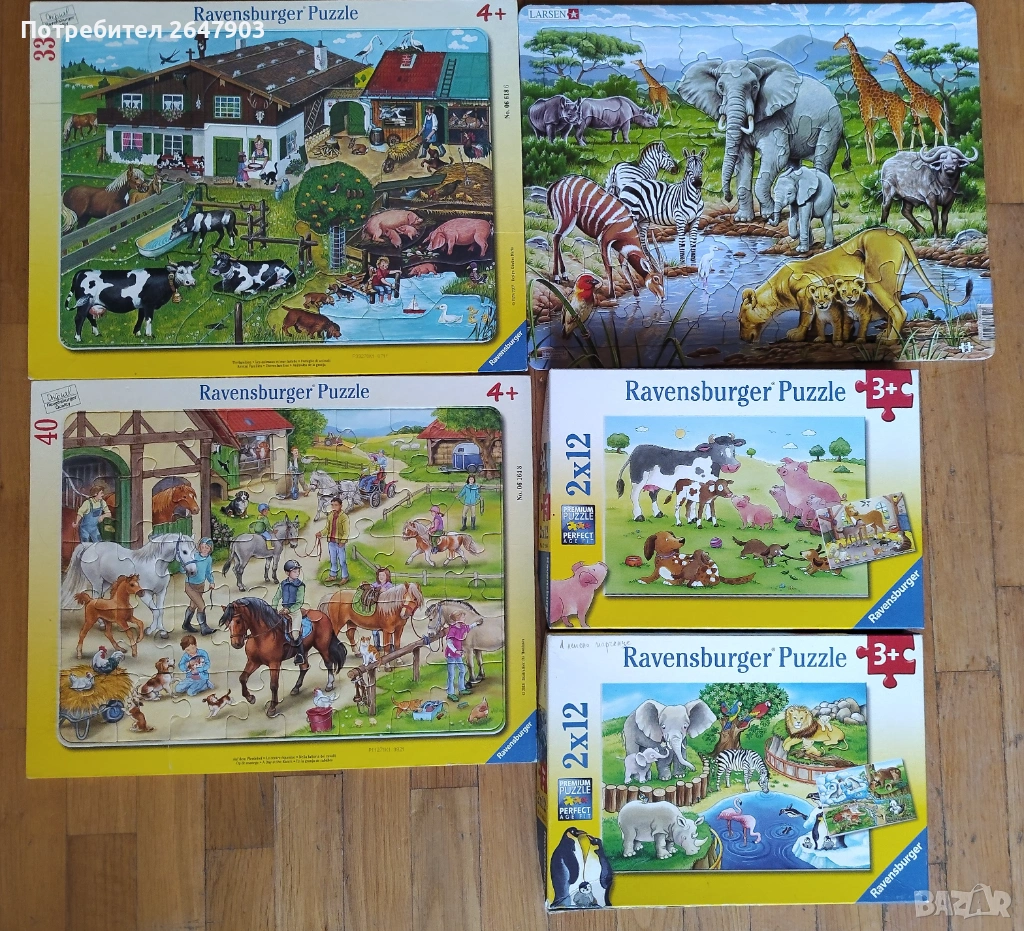 Детски пъзели, снимка 1