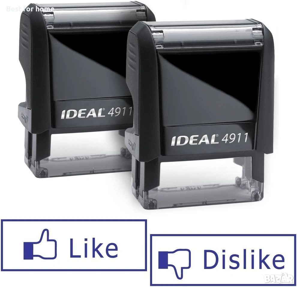 Чифт самомастилещи се гумени печати „ХАРЕ/НЕХАРЕ“, снимка 1