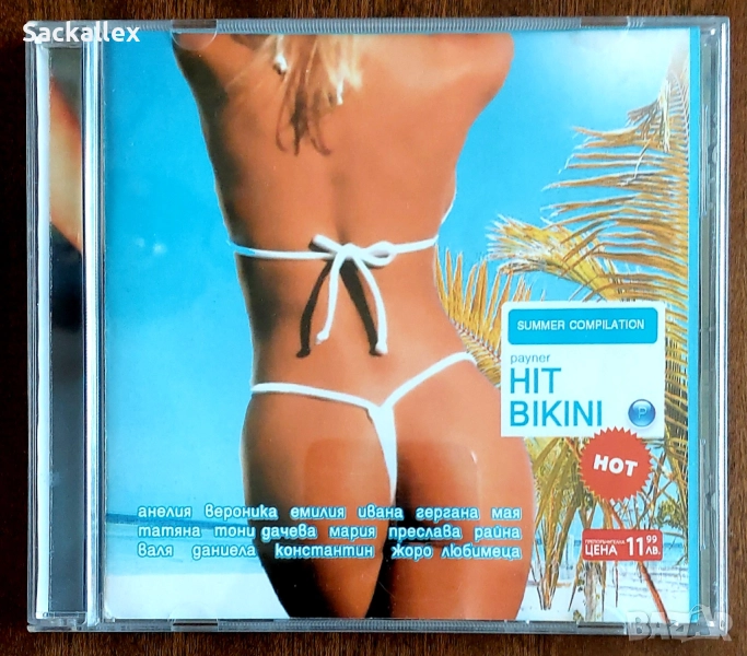 Payner hit bikini 2004, снимка 1