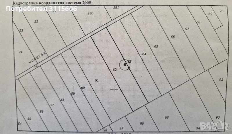 Земеделска земя, снимка 1