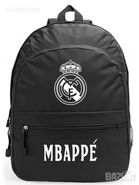 Раници за ученици REAL MADRID MBAPPE / РЕАЛ МАДРИД - 3 ЦВЯТА. Или с ТВОЯ идея!, снимка 1