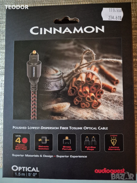 Audioquest cinnamon 1.5m, снимка 1