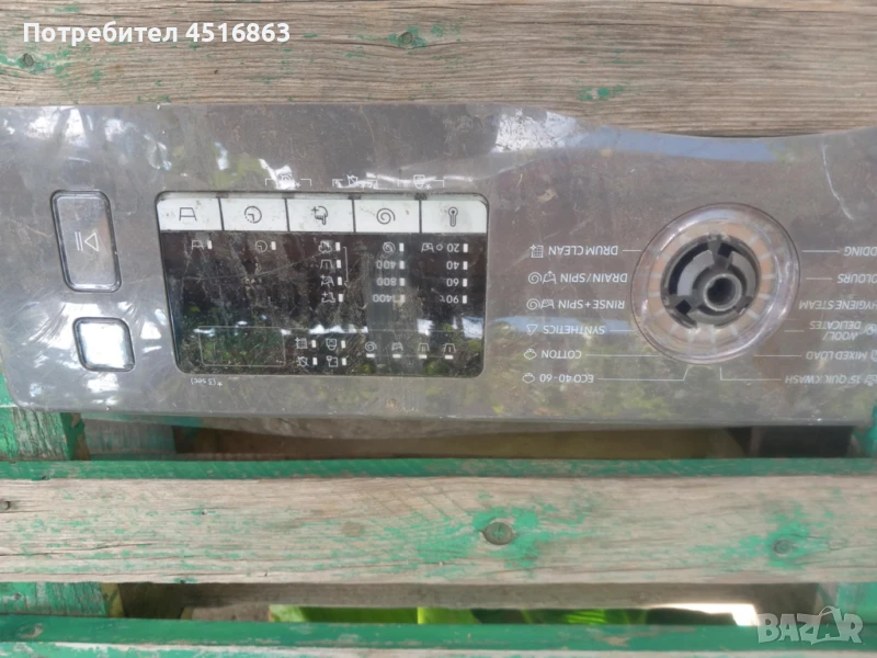 Платка за пералня Samsung, снимка 1