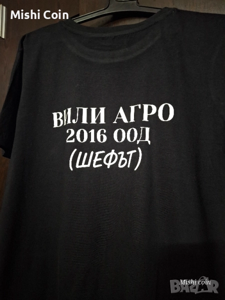 Тениска по поръчка , снимка 1