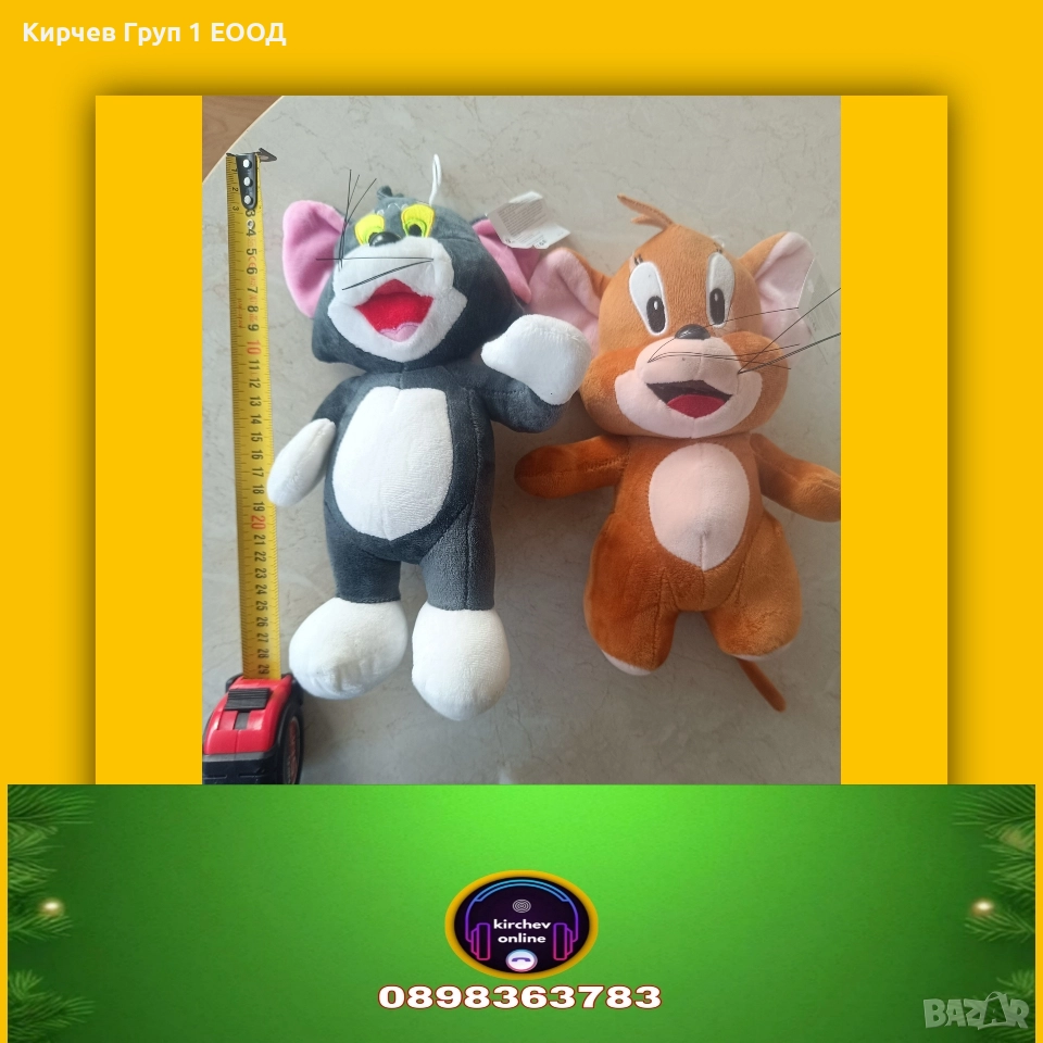 плюшени играчки Том и Джери , снимка 1