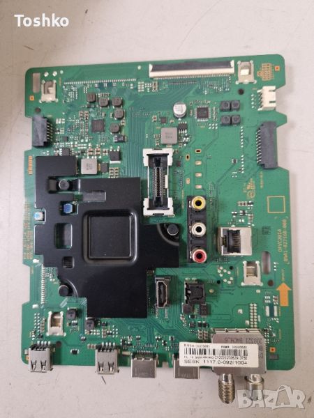 SAMSUNG UE55TU8072U BN41-02756B BN94-00036D BN44-01054A CY-BT055HGHV1H, снимка 1