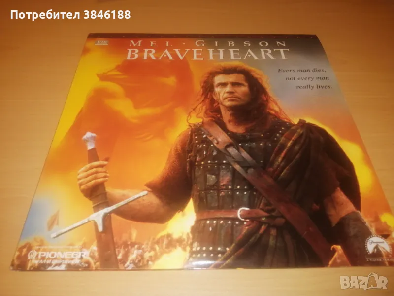 Laserdisc Braveheart 2 Disc THX Dolby Surround Widescreen NTSC Version, снимка 1