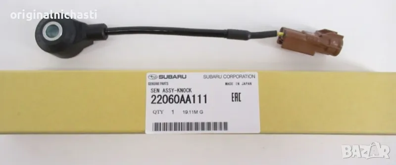 Детонационен датчик за СУБАРУ ФОРЕСТЪР SUBARU FORESTER 22060AA111 22060-AA111 OEM SUBARU, снимка 1