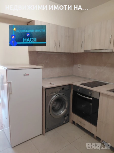 Апартамент под наем , снимка 1