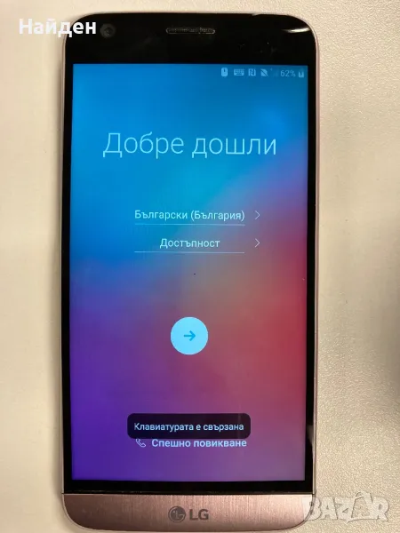 LG G5,отличен, за батерия, снимка 1