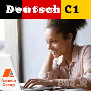 Онлайн немски език, ниво С1, снимка 1