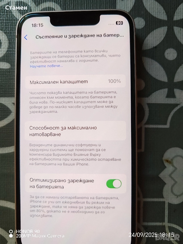 Продавам IPhone 13 mini 128gb=Battery Health:100%=520лв., снимка 1