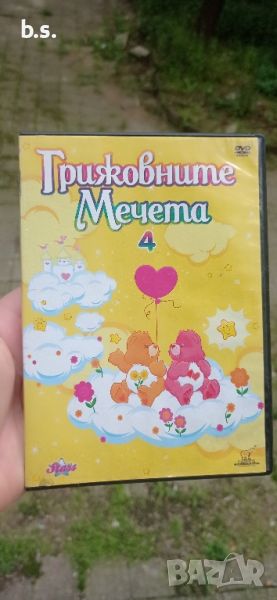 Грижовните мечета 4 (бг аудио) DVD , снимка 1