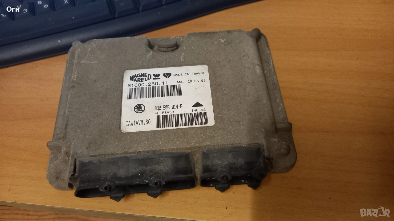 Компютър за Шкода Октавия 1.6 75к.с. 032 906 014 F / 61600.260.11, снимка 1