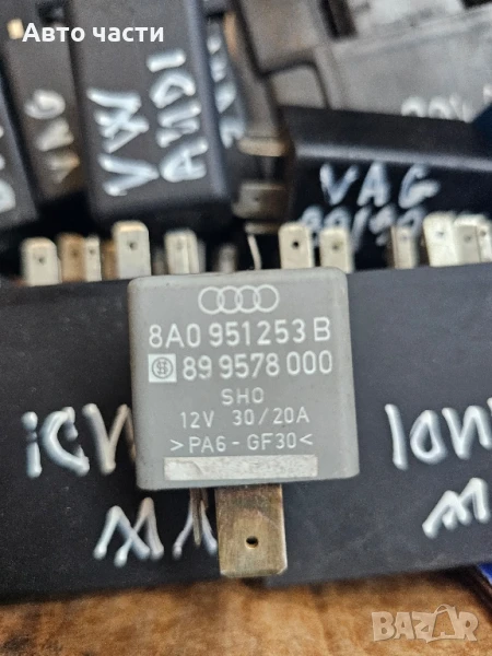 Реле за горивна помпа Audi VW 208 8A0951253B, снимка 1