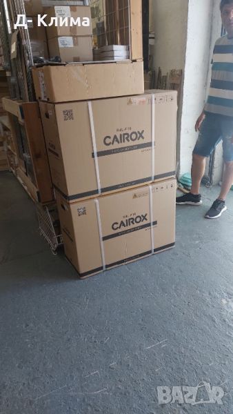 ПРОМО Климатик CAIROX A++ , снимка 1