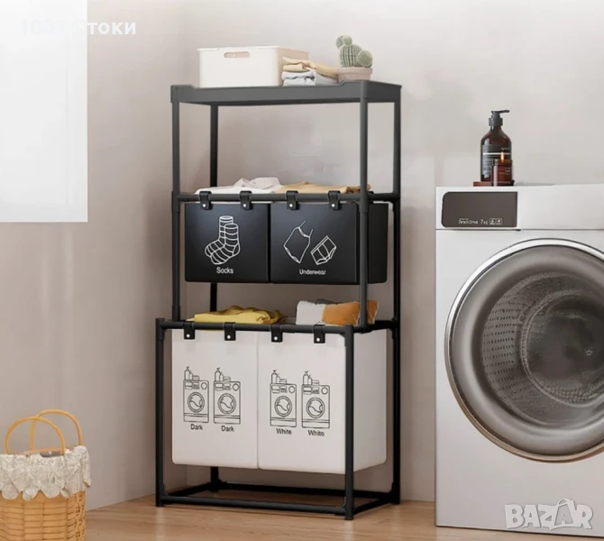 Етажерка за Организиране на Пране 3рафта , снимка 1
