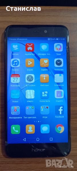 Huawei honor 8 lite, снимка 1