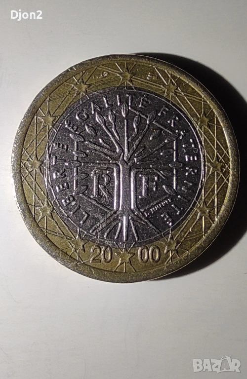 Евро Монета вижда се номинала, снимка 1