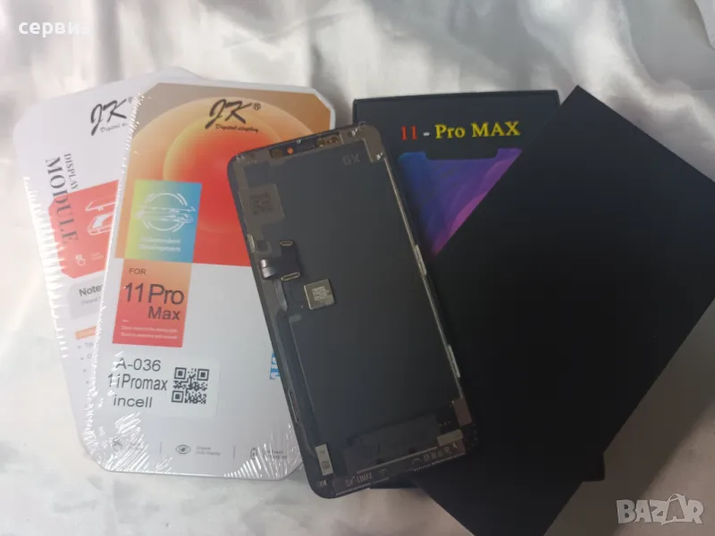 IPHONE 11 PRO MAX LCD Дисплей + Тъч скрийн , 12 , 12 Pro Max, снимка 1