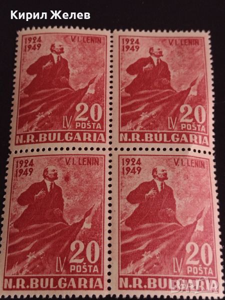 Пощенски марки В.И.ЛЕНИН 1949г. НРБ чисти без печат за КОЛЕКЦИОНЕРИ 44546, снимка 1