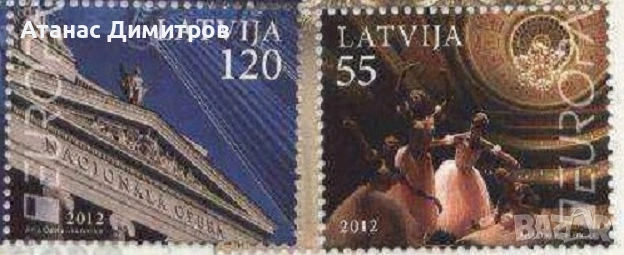 Чисти марки Европа СЕПТ 2012 2020 от Латвия, снимка 1