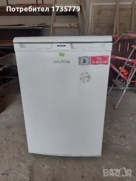 продава фризер BECO, снимка 1