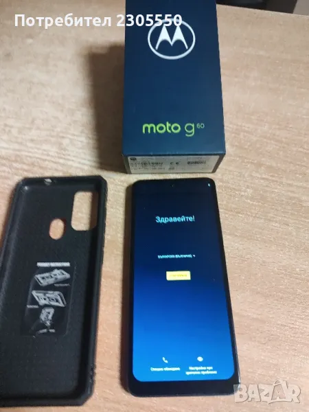 MOTO G60 , снимка 1