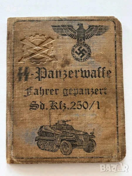 Немски документ-втората световна война, снимка 1