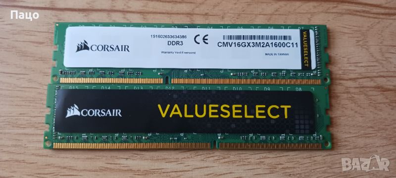 Corsair Value Select 16GB (2x8GB) DDR3, снимка 1