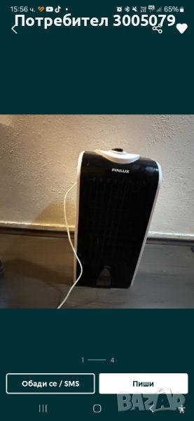  Мобилен Охладител, снимка 1