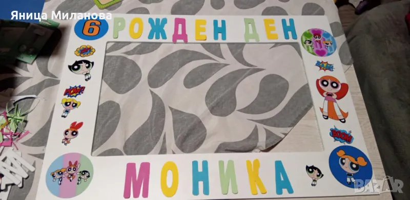 селфи рамка, снимка 1