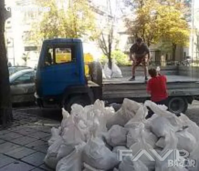 Събаря кърти чисти извозва, снимка 1