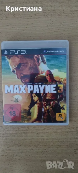 Max Payne за ПС3, снимка 1