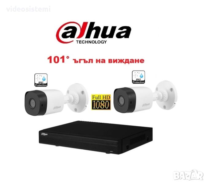 FullHD комплект DAHUA - DVR + 2броя FullHD 1080р камери, снимка 1