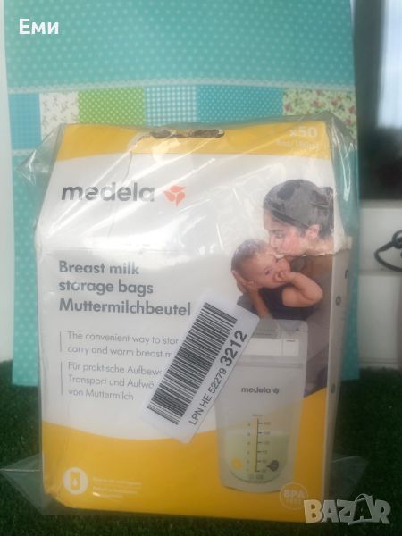 MEDELA Торбички за кърма 50 бр. , снимка 1