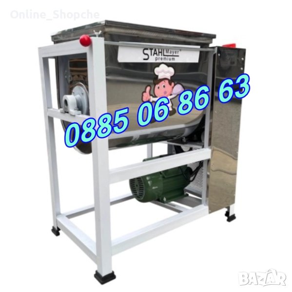 Електрическа бъркалка за кайма 25 кг, бъркалка за месо и тесто, снимка 1