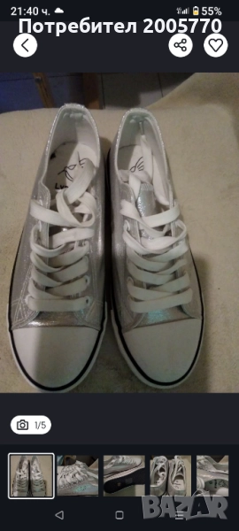 Нови дамски сребристи обувки-37 номер,Германия, снимка 1