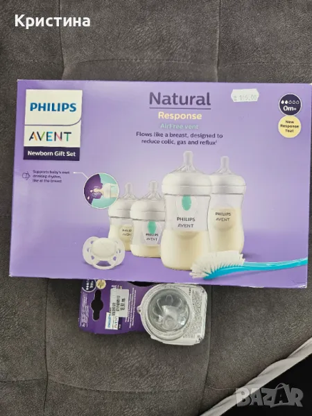 Шишета Avent philips комплект + 2 биберона 3ка, снимка 1