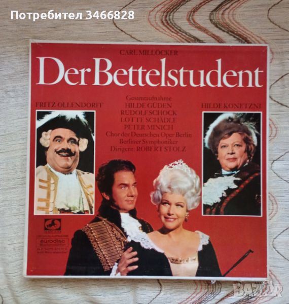 Carl Millocker - Der Bettelstudent 2LP, снимка 1