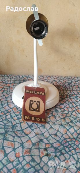 стара стенна лампа Polam Meos, снимка 1