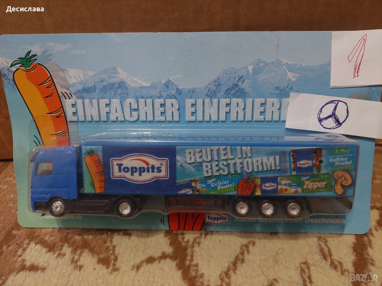 Нови метални камиончета , снимка 1