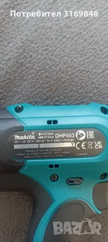 Винтоверт Makita DHP453, снимка 2 - Винтоверти - 47392962