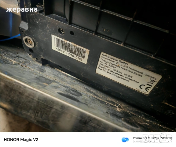 Gastroback Design Espresso 42619 , снимка 2 - Кафемашини - 53209077